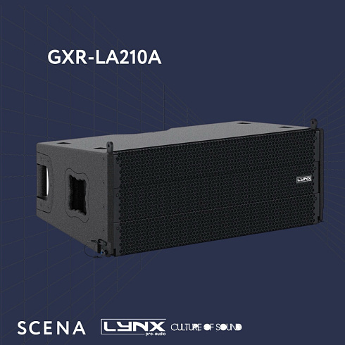 Новейшее решение среди портативных линеек акустических систем. Линейные массивы GXR от Lynx Pro Audio