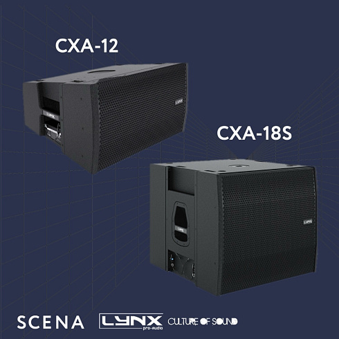 Одна из лучших линеек акустики с широким покрытием. CXA от Lynx Pro Audio