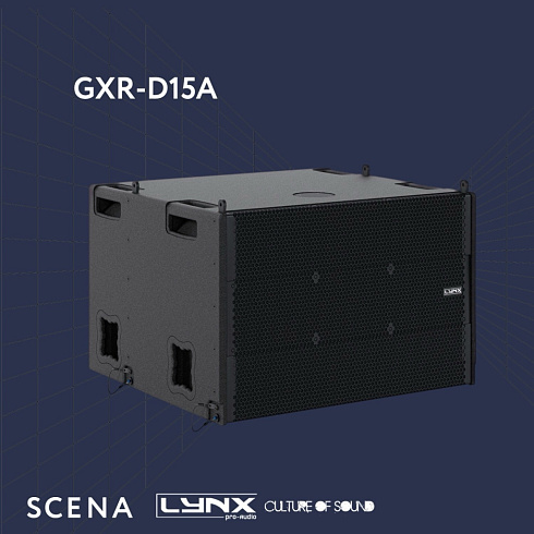 Новейшее решение среди портативных линеек акустических систем. Линейные массивы GXR от Lynx Pro Audio