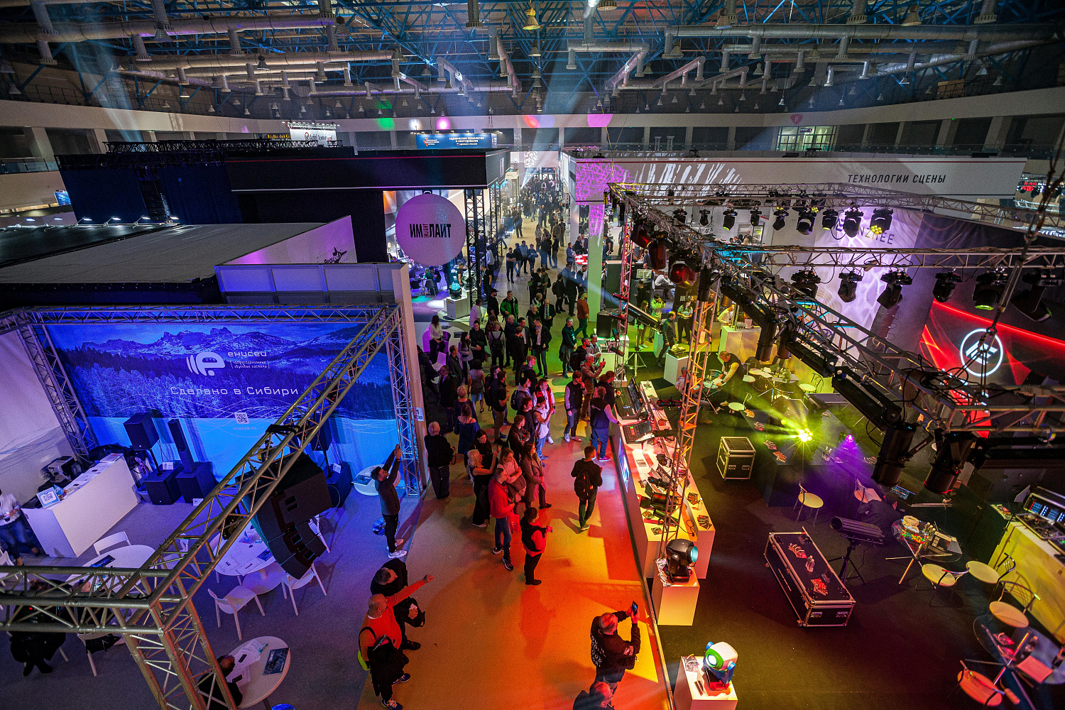 Выставка Light+Audio Tec 2022 глазами команды SCENA