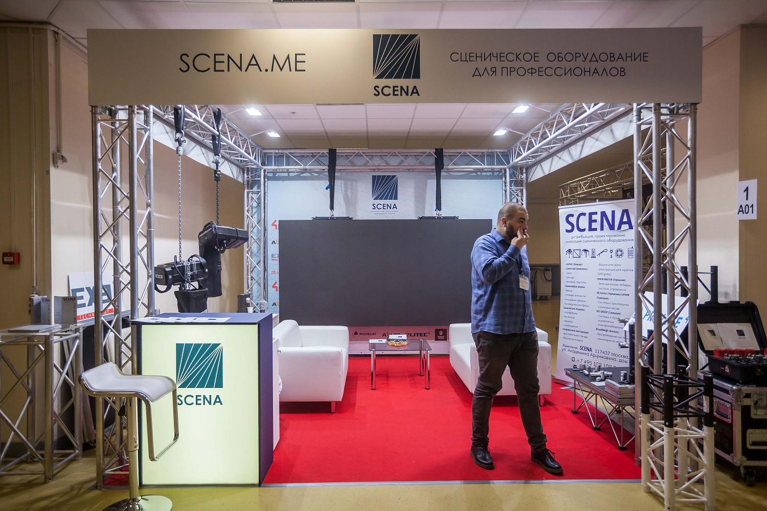 Выставка Light+Audio Tec 2022 глазами команды SCENA